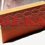 P.S.K SULU BAHÇE   BORDÜRÜ  HALI MOTİF 7x10x20x40